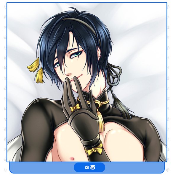 刀剣乱舞　アニメグッズ　三日月宗近　等身抱き枕カバー