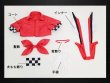 EXTRA Racing ネロ コスプレ衣装
