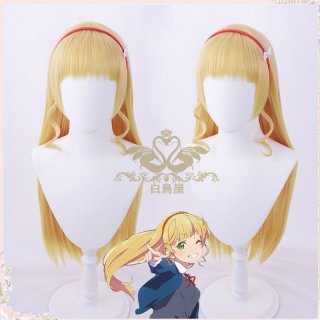 セット済みウィッグ　ラブライブスーパースター 　唐可可　タンクゥクゥ　コスプレ ラブライブ！スーパースター!! 唐可可タンクゥクゥ コスプレ