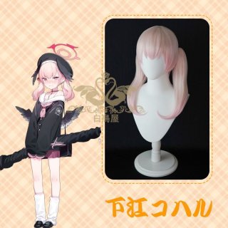 ブルアカ　アコ　ヒナ　ボンテージ　2着セット　ウィッグ ブルアカ アコ ヒナ ボンテージ 2着セット ウィッグ ブルアカ