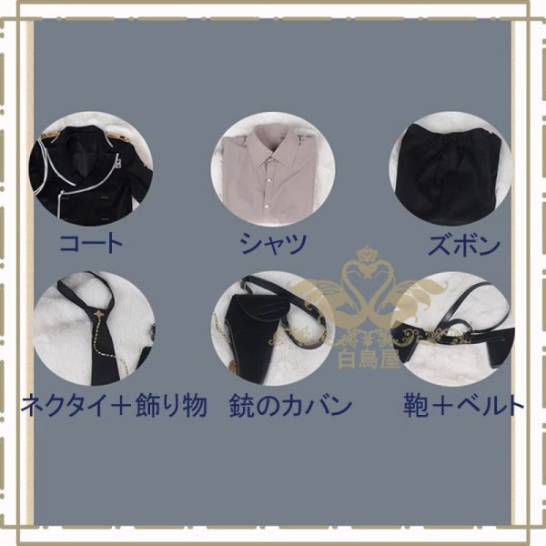 カラー×マリス  Collar×Malice　 冴木弓弦　コスプレ衣装