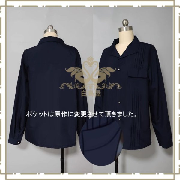蓮巳敬人  普段服