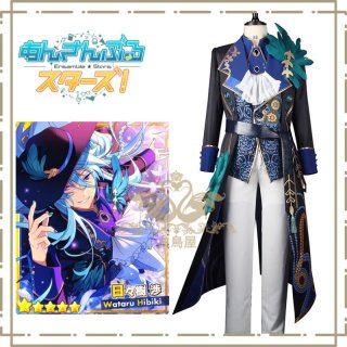 仙石忍　コスプレ　衣装　赤面フラッシュ　あんスタ あんさんぶるスターズ！！ スカウト！赤面フラッシュ 仙石忍