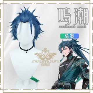 【即納フルセット】 鳴潮 折枝(オリエ) コスプレ衣装+ウィッグ Amazon.co.jp: [YOUO] 鳴潮 折枝 オリエ コスプレ衣装（ 道具 靴