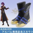 ALKALOID　アルバム発売記念スカウト靴