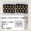 ツイステ　5周年記念衣装