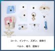 ブレイド　星の夜のスケッチ 衣装