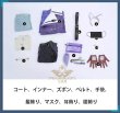 玖夜　雪の夜のぬくもり 衣装
