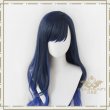 白石杏ウィッグ
