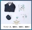 イェレナ衣装