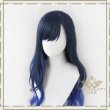 白石杏ウィッグ