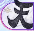 天使兄弟　衣装
