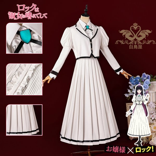 桜心女学園一年生制服
