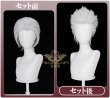 崩壊スターレイル　アーチャー　ウィッグ