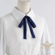 セイバー　日常服
