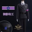 ブルーロック   看守制服