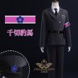 ブルーロック   看守制服