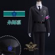 ブルーロック   看守制服