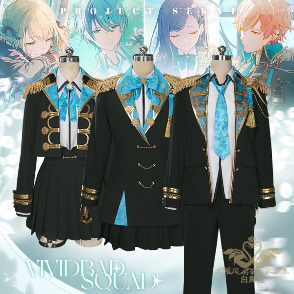 Vivid BAD SQUAD　Turning Pain into Drive衣装