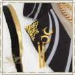 天下の春吉祥衣装