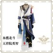 天下の春吉祥衣装