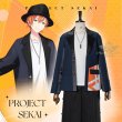 東雲彰人　それぞれの休日の過ごし方衣装