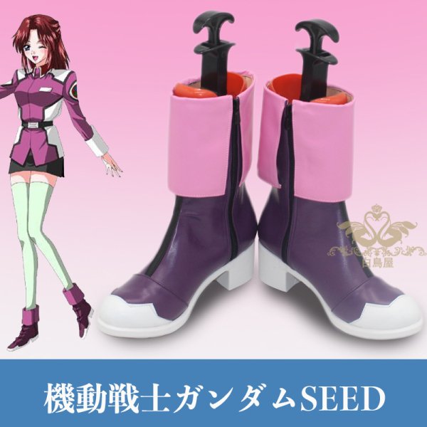 フレイ·アルスター　靴