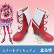 北条響　靴
