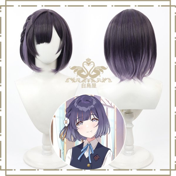 秦谷 美鈴　ウィッグ