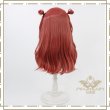 花海 咲季　ウィッグ