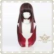 白草四音　ウィッグ