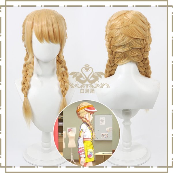 藤田ことね ウィッグ