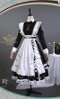 叶　メイド衣装