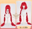 浮波柚葉  ウィッグ