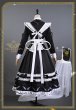 叶　メイド衣装