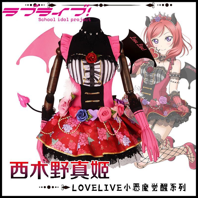 ラブライブ！ 西木野真姫セット - ストラップ