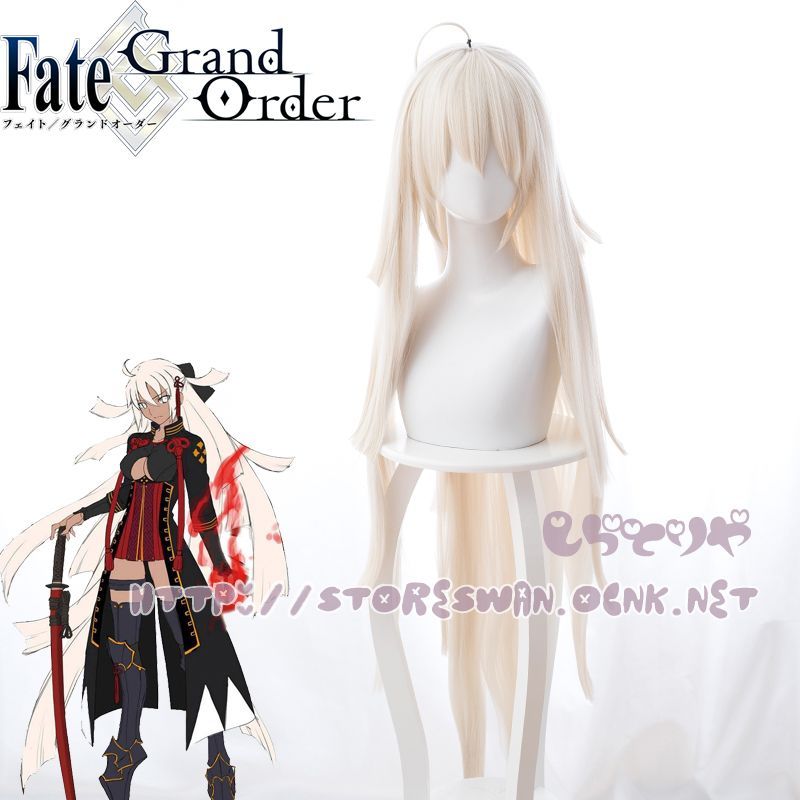 Fate Grand Order Fgo Alterego 魔神セイバー 沖田総司 コスプレウィッグ