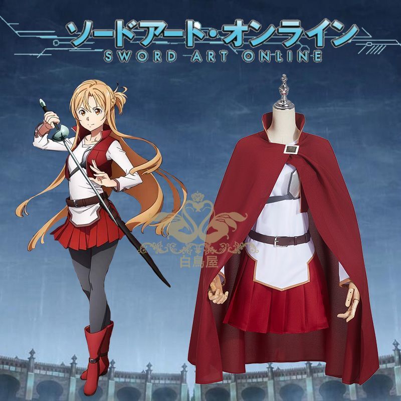 SAO ソードアート オンライン 星なき夜のアリア アスナ コスプレ衣装