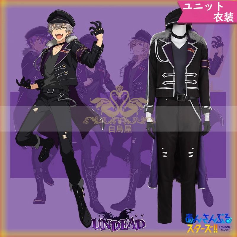 あんスタ UNDEAD 朔間零 大神晃牙 セット売り - その他