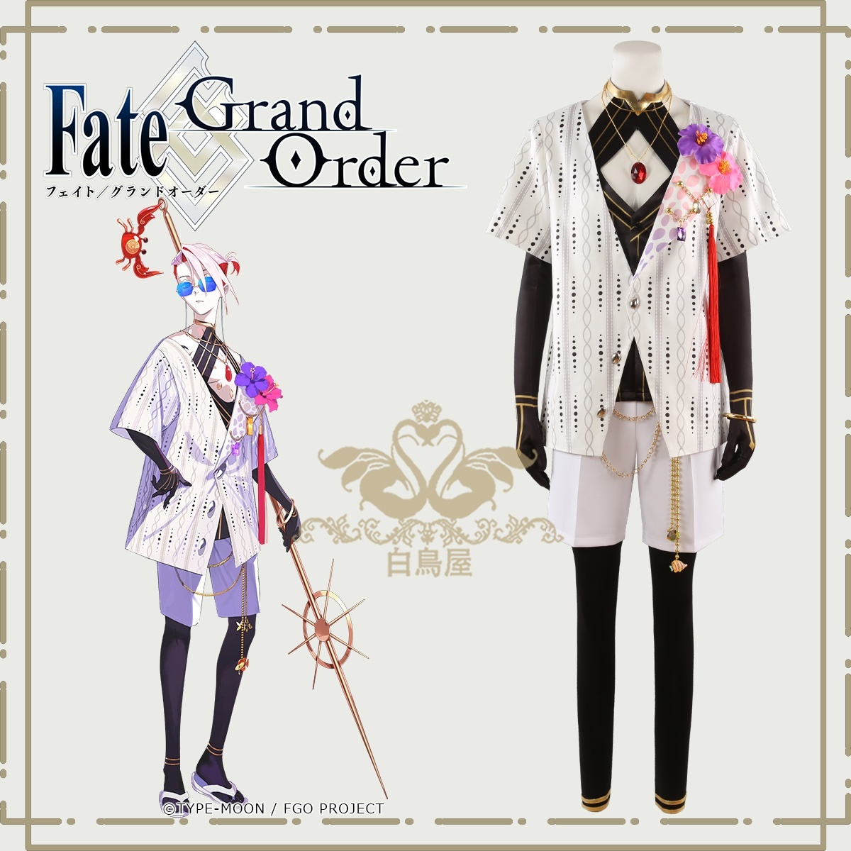 Fate/Grand Order　FGO　カルナ夏コーデ　霊衣　コスプレ衣装