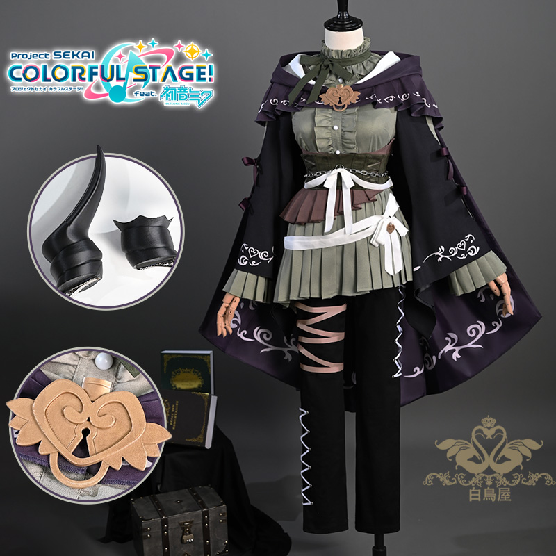 プロセカ/Project SEKAI　さすらう隠者の道程ガチャ  暁山瑞希  ダーククラウズ・クローク　コスプレ衣装