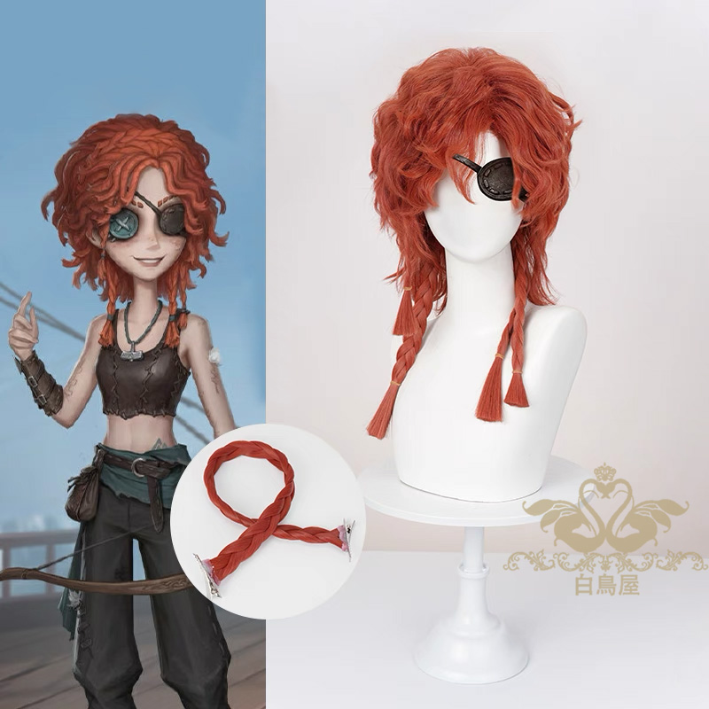 IdentityV　第五人格　弓使い　ブリュンヒルド・ウェルフ　コスプレウィッグ