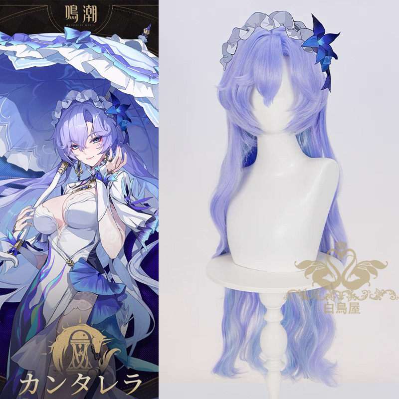 鳴潮　カンタレラ　コスプレウィッグ