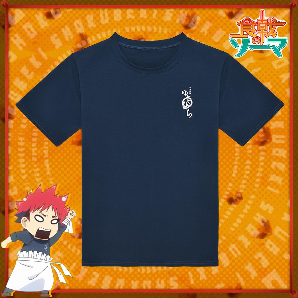 食戟のソーマ 幸平創真 Tシャツ